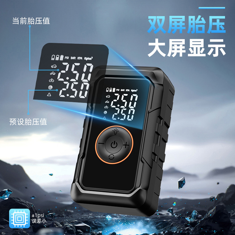 Car Air Pump, Portable Charging Air Pump, Wireless Digital Display Car Tire Air Pump, High-Pressure Air Pump, New Model