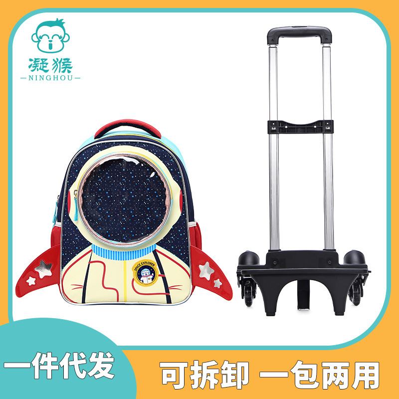 Kindergarten bags 1-6 grade pupil Astronaut pull rod schoolbag waterproof Cartoon children knapsack wholesale