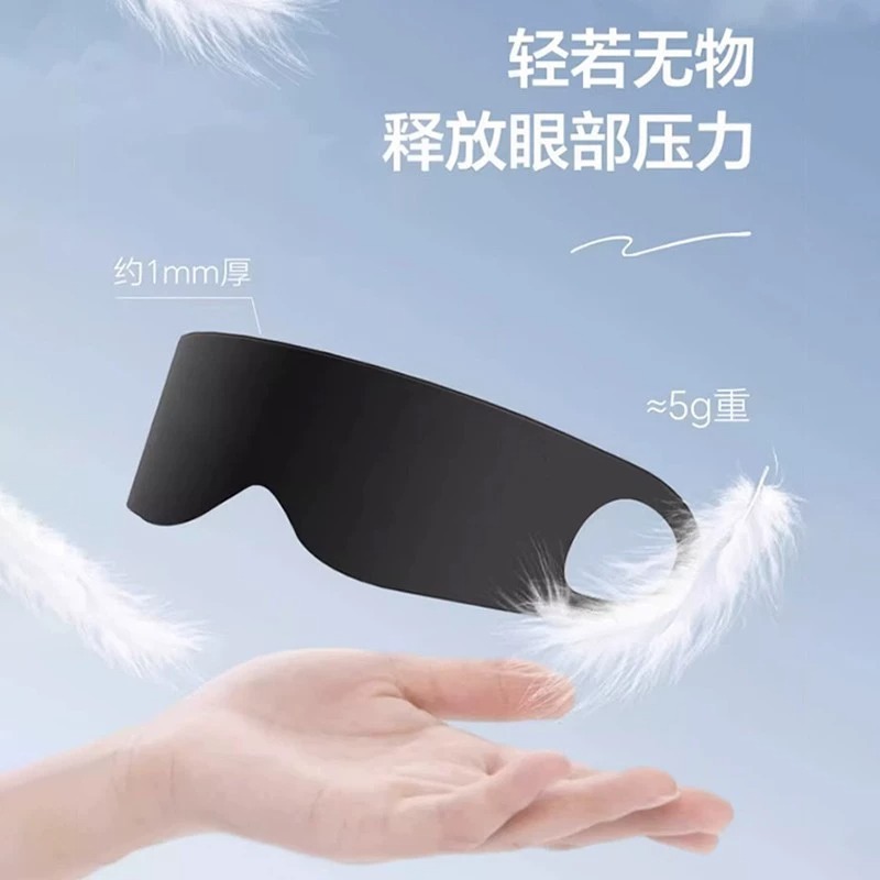 強力な遮光睡眠眼帯は柔らかくて肌に優しいです。|undefined