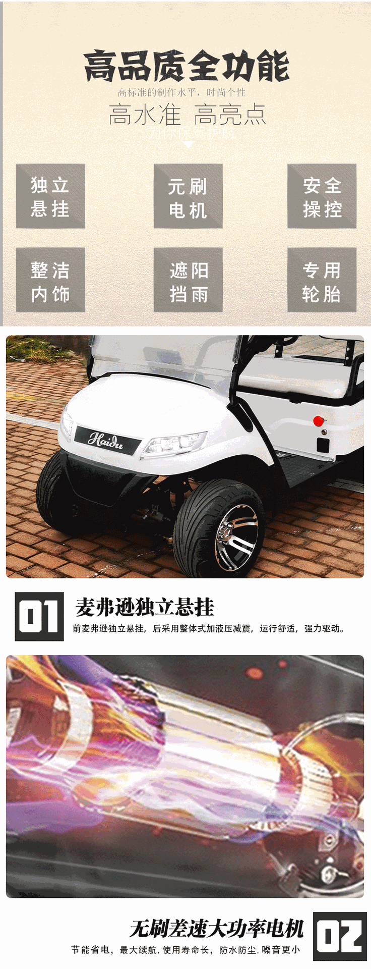 Foreign Trade Export Off-Road 6-Seater Electric Golf Cart for Beach, Grassland, Scenic Spots, Hotel Reception, and Electric Sightseeing Vehicle