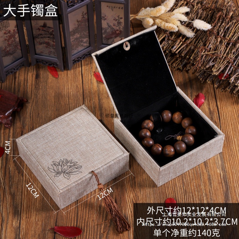 亚麻布饰品盒礼品文玩手串佛珠盒荷花包装盒印厂家直销流苏