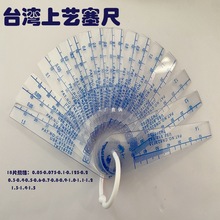 ��ˇ�������߆�Ƭ���z��Ҏ��Ҏ��ĥ�g϶�߸߾���0.01-5MM����