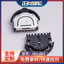 蓝牙音箱控制拨轮开关 MU-003 六脚滚轮复位齿状大头波轮开关