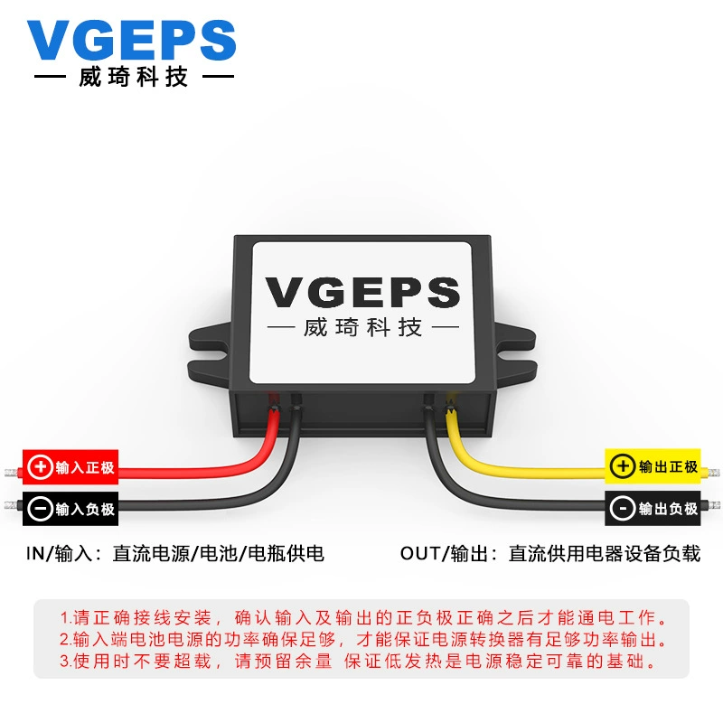 Power supply, module, 12v, 8v, 15v, 19v, 24v, 28v