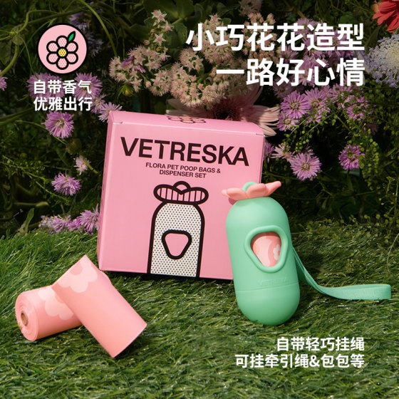 Non-card Huahua Capsule Toilet Picker suit Outdoor Travel Dog Walking Thickened Portable Dung Bag Dog Toilet Picker