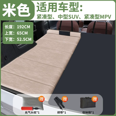 Car Extension Board, Trunk Folding — Other Automotive Interior Supplies - sf-express-free-shipping-drivers-seat-medium-size-beige-suitable-for-compact-mid-size-suvs-compact-mpvs