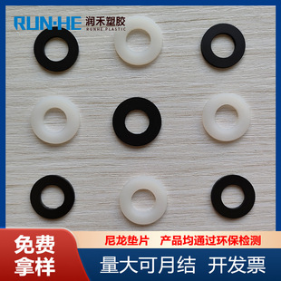 Lamp plastic gasket nylon washer lighting accessories power cable buckle electrical wiring terminal