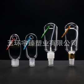 工厂直供30ml塑料挂钩瓶分装瓶PETG消毒液分装瓶便携式喷雾瓶