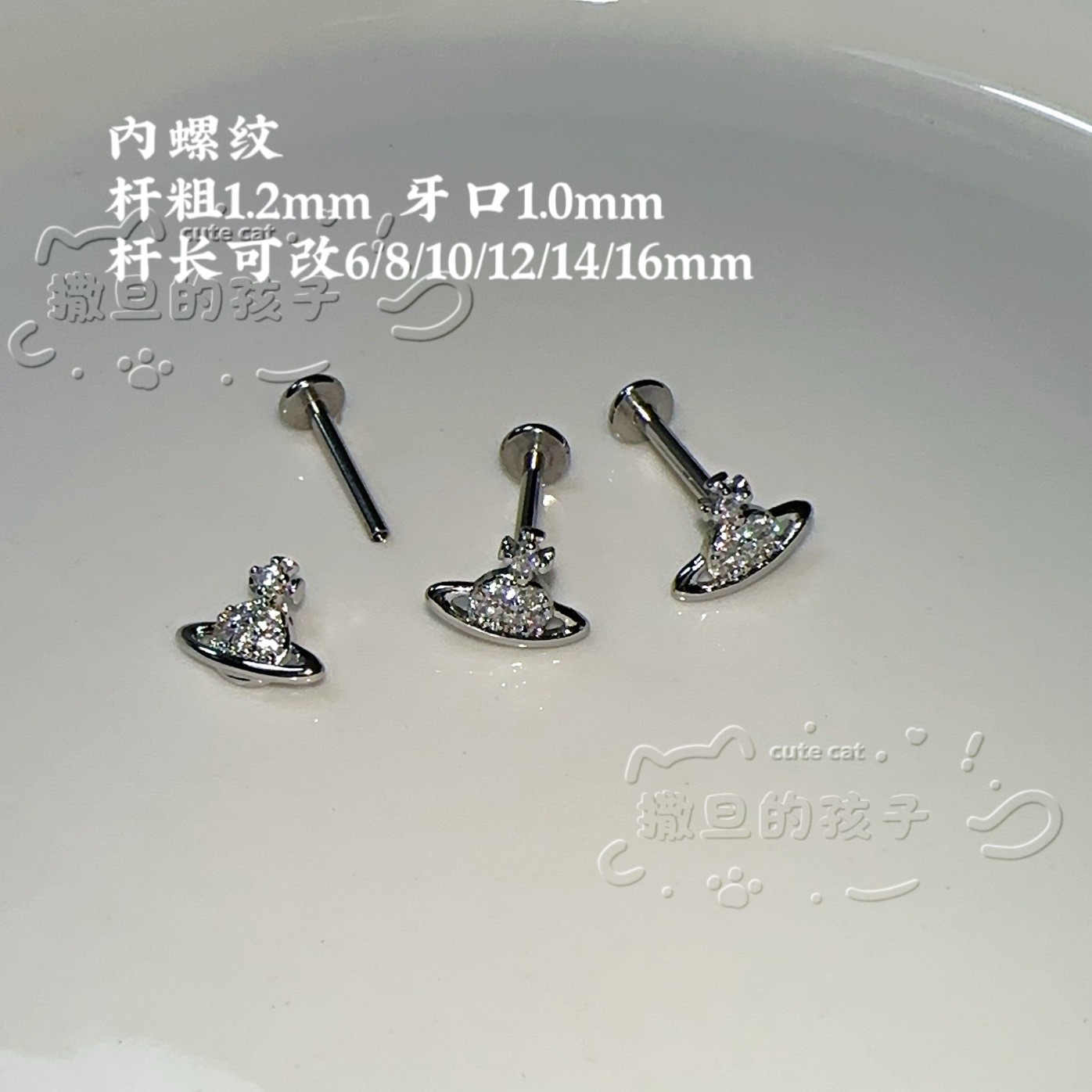 Silver pointed spike labret stud material detail