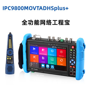 Netcom Ipc9800Movtadhsplus+ Full-Featured Engineering Treasure Coaxial Network Video Surveillance Tester