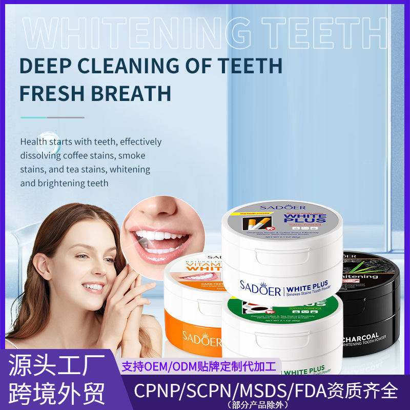 All-English Sadoer Bamboo Charcoal Activated Carbon Whitening Tooth Powder Teeth Cleaning Oral Toothpaste Cross-Border Foreign Trade Wholesale All-English Sadoer Bamboo Charcoal Activated Carbon Whitening Tooth Powder Teeth Cleaning Oral Toothpaste Cross-Border Foreign Trade Wholesale