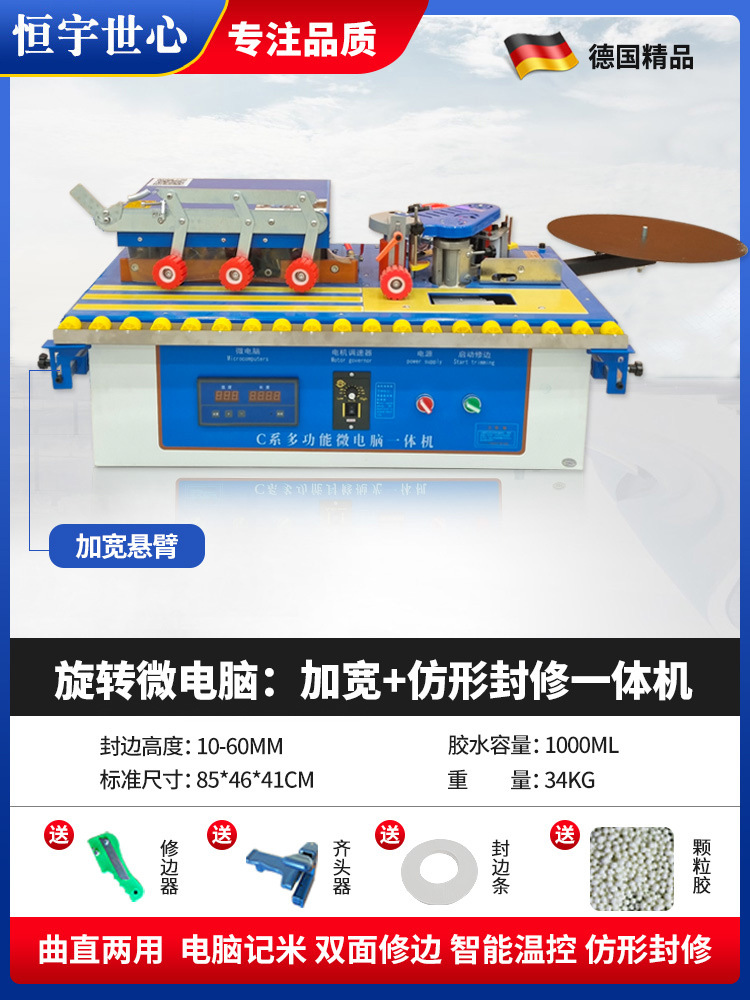 마이크로컴퓨터 회전식: 확대 + 프로파일링 밀봉: 곡선 및 직선 이중 사용