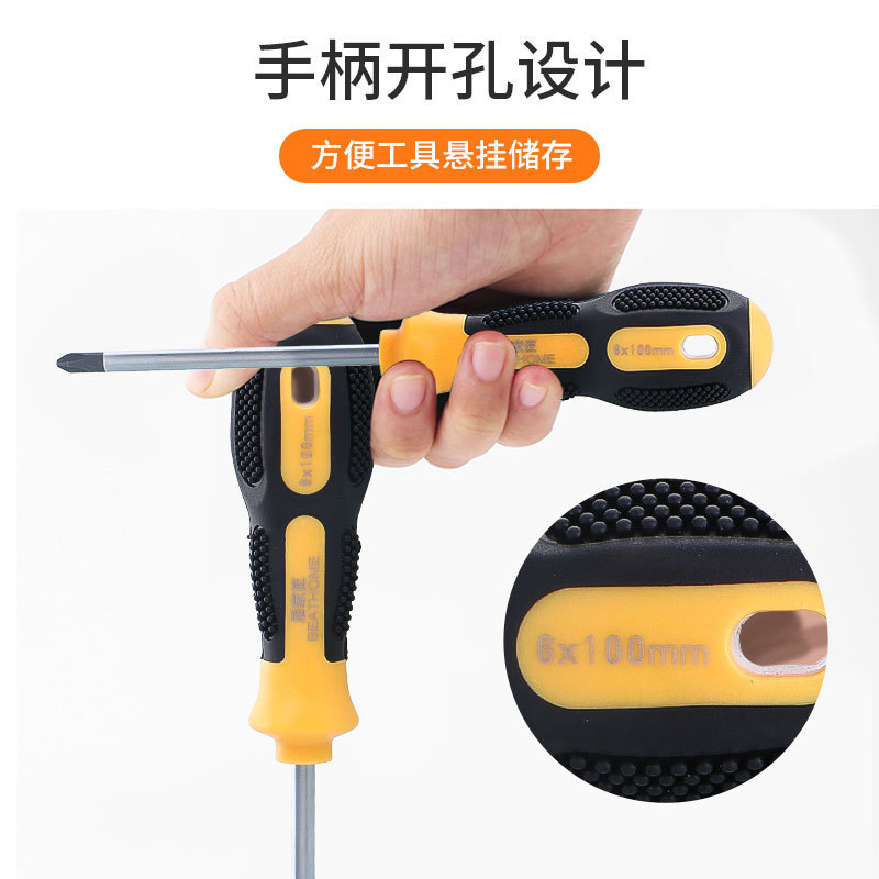 十字一字ドライバー工具卸売り工業級強磁気ヘッド滑り止めハンドルドライバー手動ドライバー|undefined