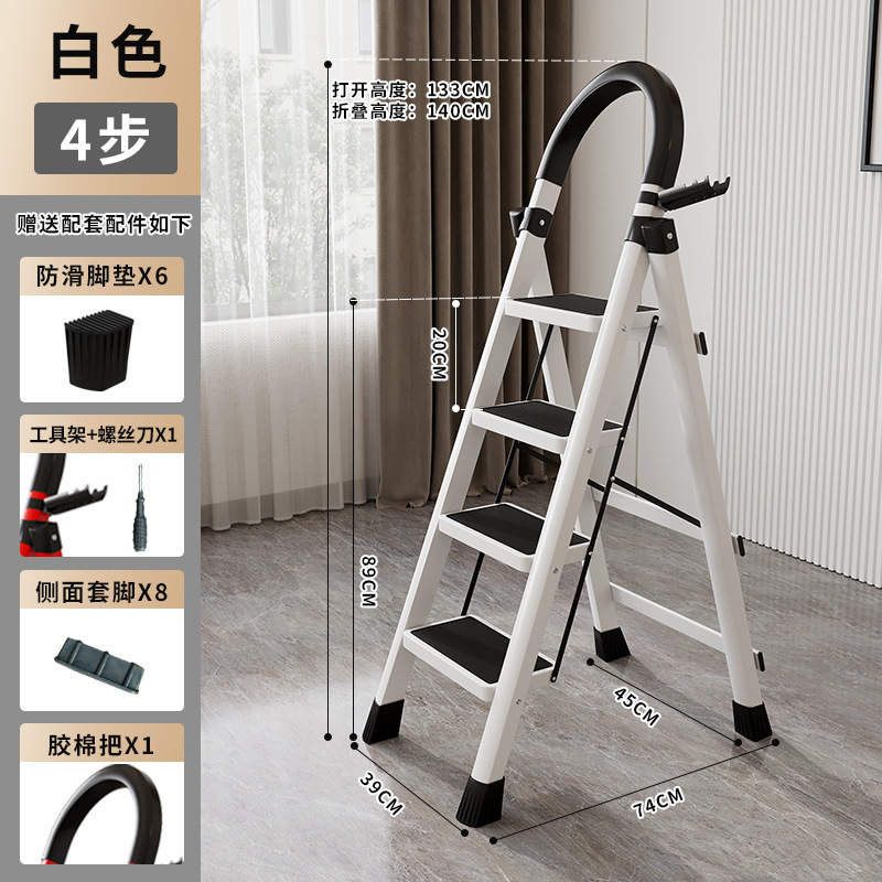 多機能はしご家庭用折り畳み伸縮人字はしご室内登高はしごに階段を厚くする三四歩小はしご|undefined
