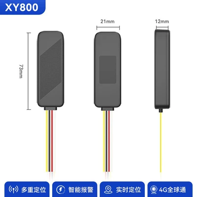 4g Wired Vehicle Tracker for Cars and Motorcycles, Beidou Anti-Loss Remote Oil Cut-Off Gps Locator Satellite Tracker for Vehicles (GPS Locator) - 4g-xy800