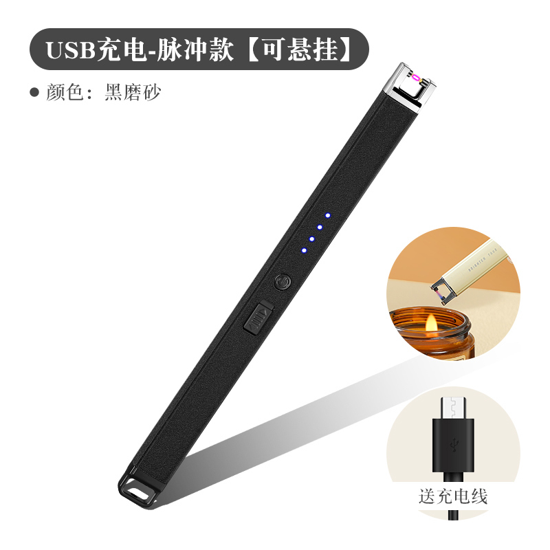 アロマキャンドル点火装置新しい電子パルスライター防風ロングハンドル花火点火銃|undefined