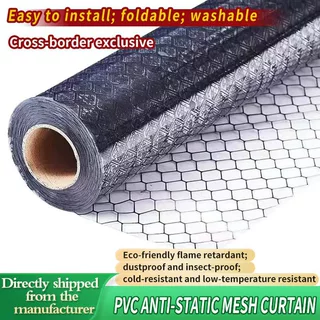 PVC Anti-Static Grid Curtain - Direct from Manufacturer