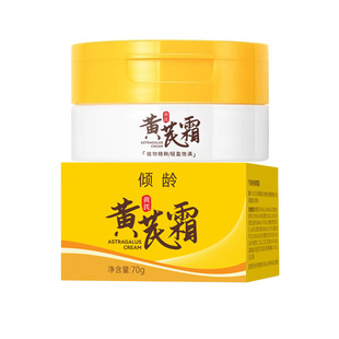 Aging Astragalus Cream 70g Nourishing, Moisturizing, Improving Skin Hydrating, Moisturizing and Transparent Astragalus Cream Cream