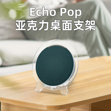 ¿Amazon Echo Popɵ Alexa֧