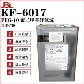 其他生物化工;乳化剂;工业植物提取