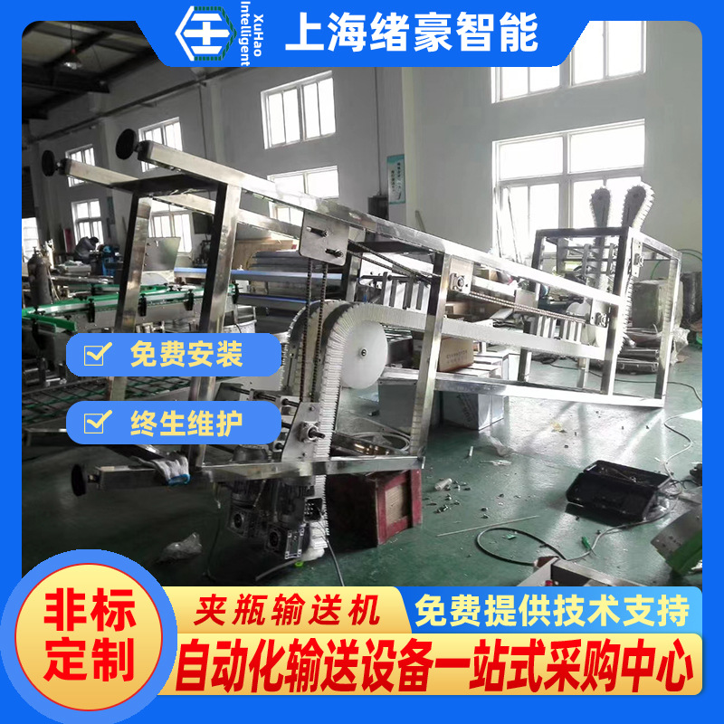 上海POM柔性链板输送带360°环形柔性流水线盒装齿形龙骨链输送机