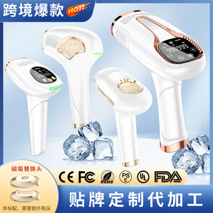 Cross-border rechargeable handheld portable skin rejuvenation battery home wireless flash freezing point hair removal device electric hair removal device