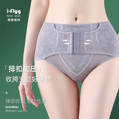 跨境低腰排扣透氣薄款收腹內褲女產後塑形提臀緊身美體塑身短褲