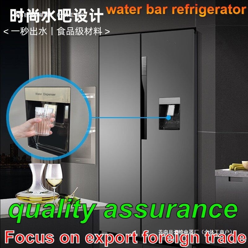 Cross-Border Refrigerator Side-By-Side Two-Door Water Bar Refrigerator Household First-Class Energy Efficiency Large Capacity Air-Cooled Frost-Free Embedded