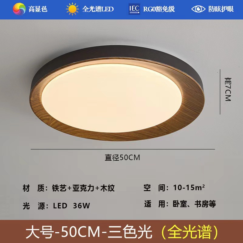 [Полный спектр защиты глаз] Цвет орех 50см