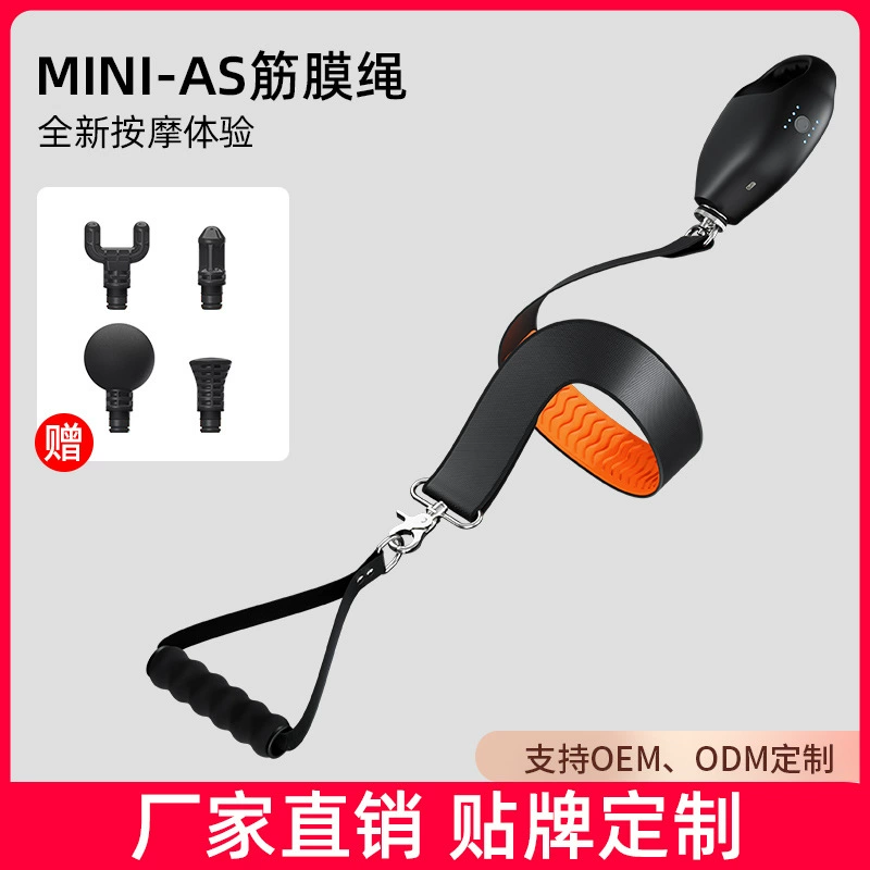 Пистолет для фасции Массаж для расслабления мышц Веревка для фасции Физические упражнения Растяжимая лента Фасция Растяжка