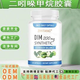 复合保健产品;维生素;蛋白粉氨基酸