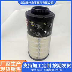 Pu1835 7386224 7386225 SA160155 SA160154エアフィルター卸売り