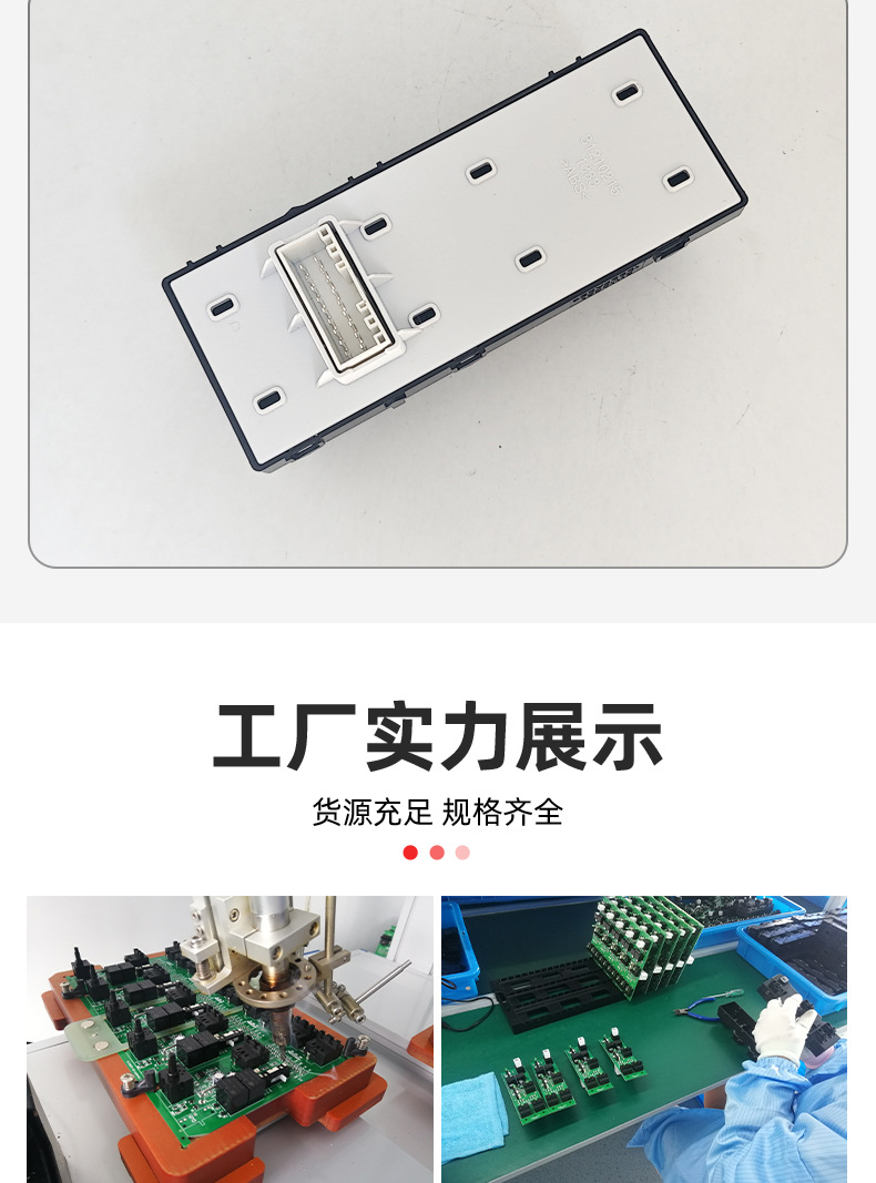 93570-H9100 Car Window Glass Lift Switch Electric Suitable for 18-22 Kia Rio High-End Models