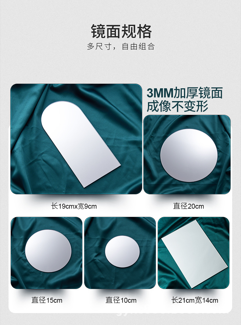 亚克力镜子详情_02.jpg
