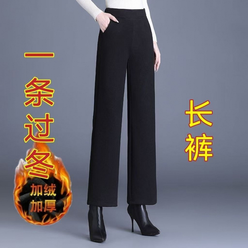 秋冬小个子高腰宽松直筒裤长裤垂坠感西装裤子加绒加厚阔腿九分裤|undefined