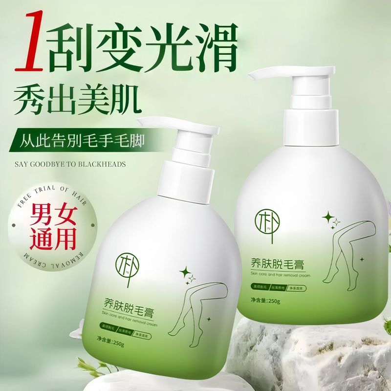 Qingpu 脱毛クリームは全身に使用でき、黒ずみを残さず、毛を成長させることなく、男性と女性のための脚と脇の毛を除去できます。|undefined