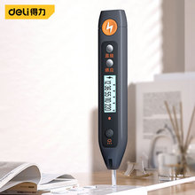 �S�ҵ���deli�߾��Ȕ��@�y늹P ����늹��๦�������늹P