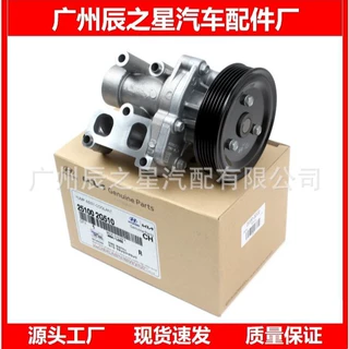 25100-2G510 251002G510适用于现1代起1亚水泵