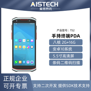 �ֳֽK��pda��׿�����ɼ��P�c�CMES�}������ߴa�C���f���I�֙C