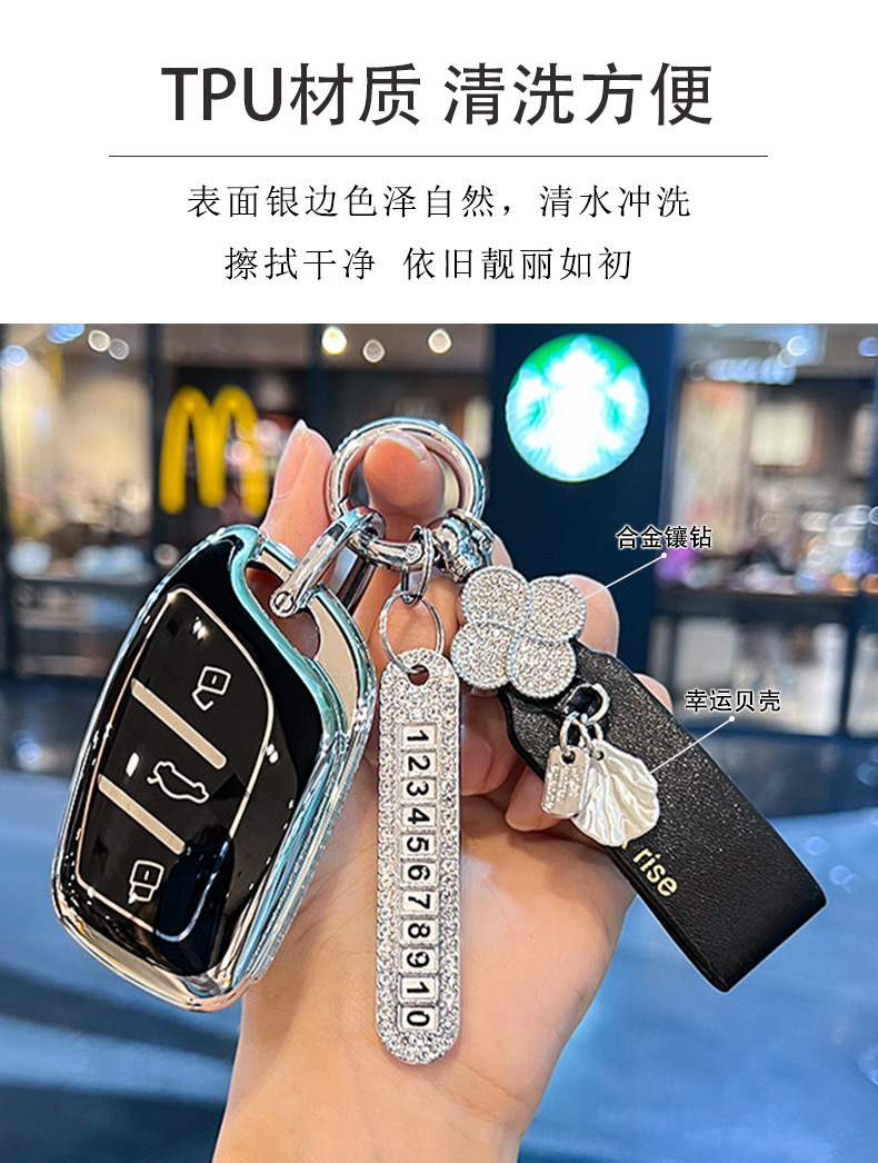 Suitable for Mg4 Key Cover 5 Female Mg5 Car 6 Button 6 Pro Shell Mg6 Six Ev Zs Five Es5 Car 4 New 2026