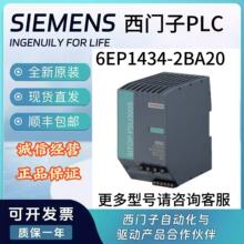 6EP1434-2BA20���T��PSU300S 24 V/10 A �����Դ