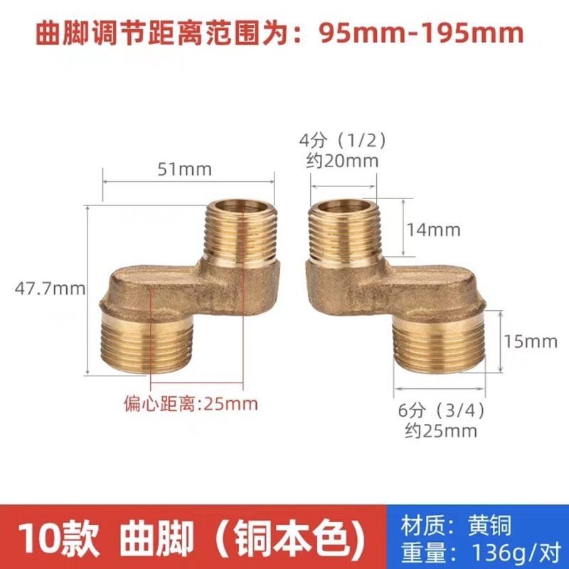 卸売りのシャワーの蛇口のステンレスの足の部品の家庭用の花のこぼれのセットの全銅の足の延長は継ぎ手を調節することができます。|undefined