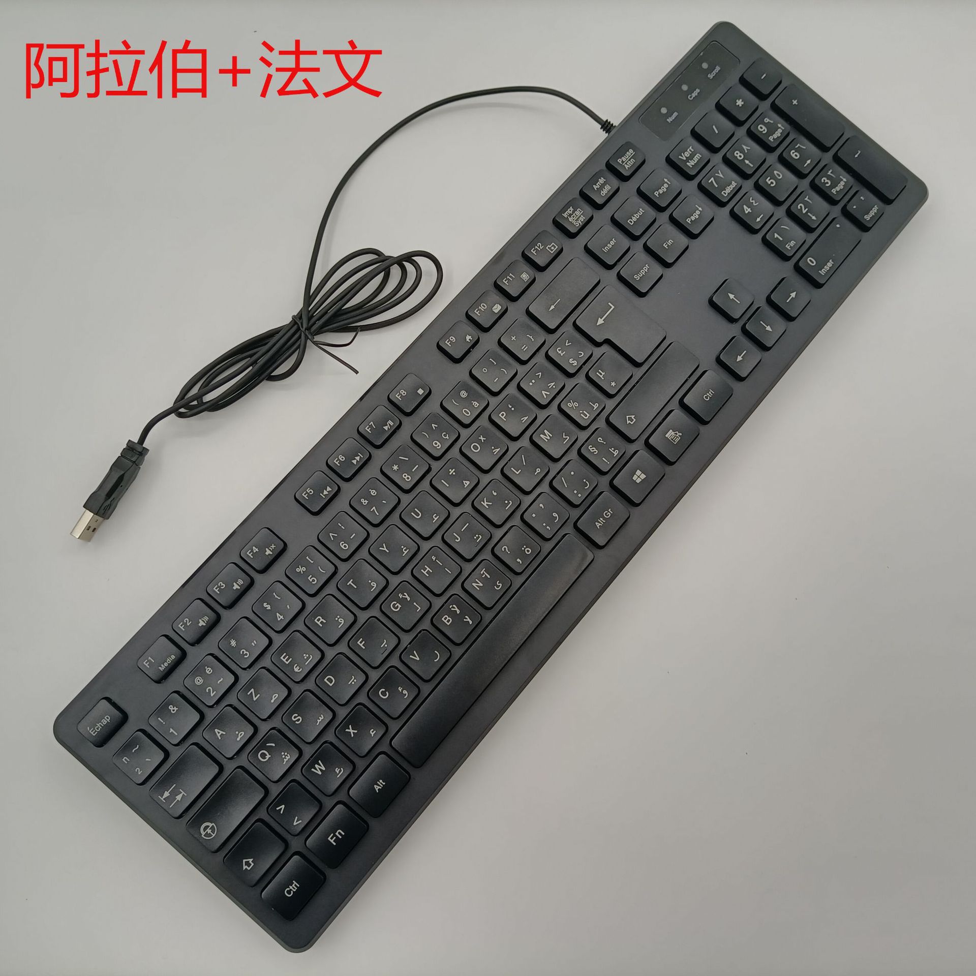 Арабский+французский черный