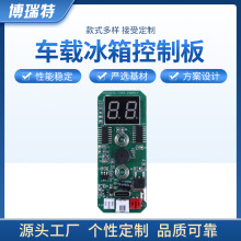 ���S����܇�d�����Դ���ƾ�·�� ͨ��С����PCB�·��