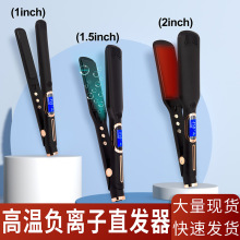 外贸直发夹发廊专用负离子直发器家用蓬松发根夹板直发美发卷发器