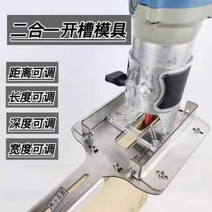 9Yw Woodworking Handheld 2-in-1 Slotting Mold Connector Slotting Positioning Bracket Furniture Connector Slotting Tool