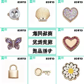 鞋带;鞋扣;钮扣