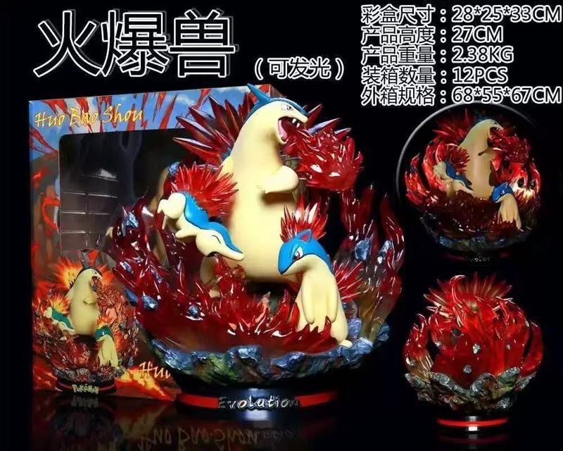ポケモン GK ユウイング リザードン 光るバージョン シーン オーナメント フィギュア モデル|undefined