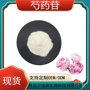 ��ș��20% ��ș߰ ������ȡ�� ��ș��ȡ�� ˮ�ܶ�Ҏ�� �F؛���S
