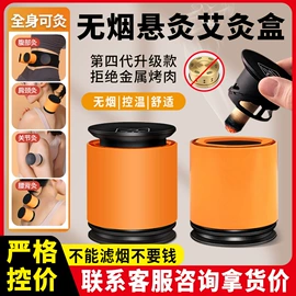 保健器具配件;足浴液;暖贴、暖宝宝